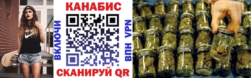 Купить закладку Марихуана  Бутират  Мефедрон  Бабушкин