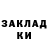 Кетамин ketamine Grant Hanson