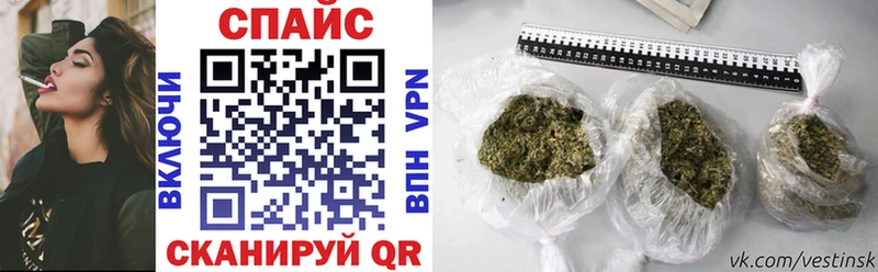 Бутират бутик  Купить закладки  Бабушкин 