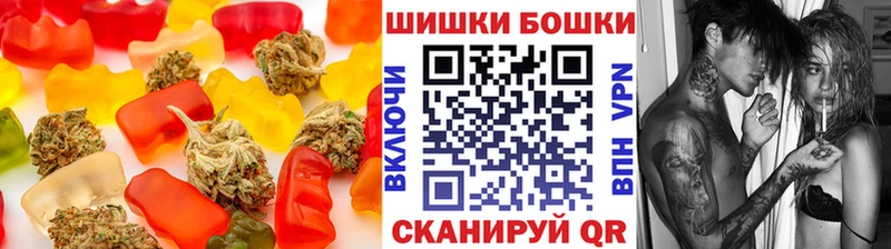 Купить  Бабушкин  Еда ТГК марихуана 