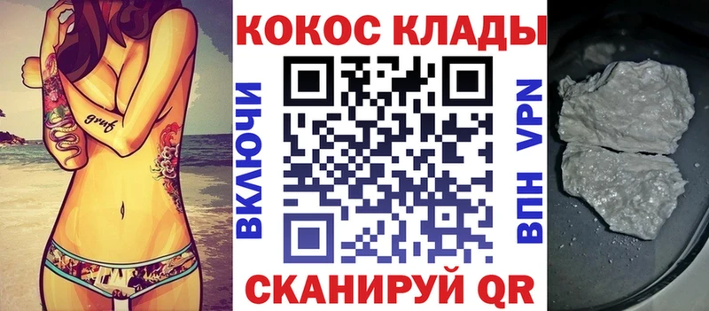 Купить где  Бабушкин  КОКАИН Fish Scale 