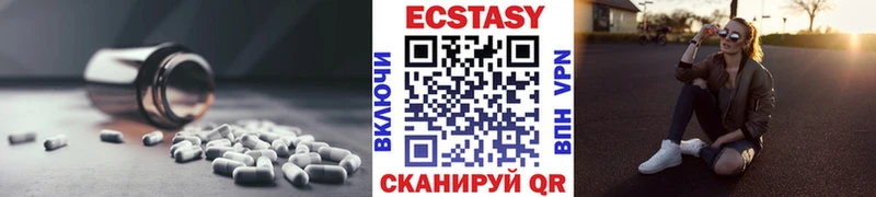 Купить  Бабушкин  ЭКСТАЗИ 300 mg 