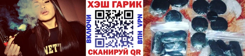 Гашиш AMNESIA HAZE  Купить  Бабушкин 