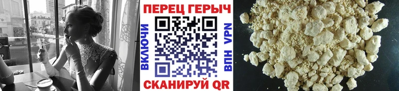 Героин VHQ  Купить  Бабушкин 