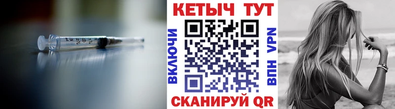 Купить где  Бабушкин  Кетамин ketamine 
