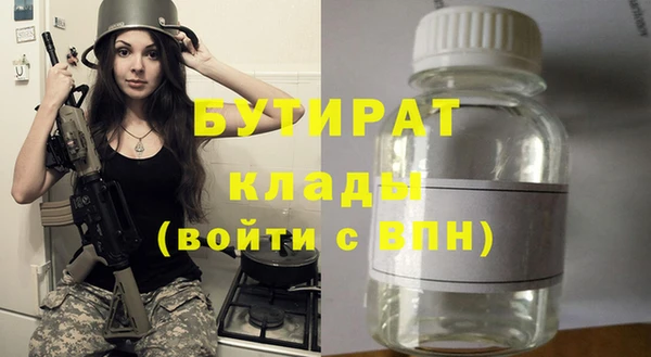 дживик Костерёво