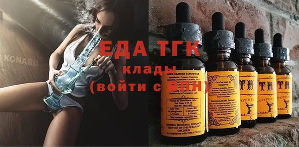 дживик Костерёво