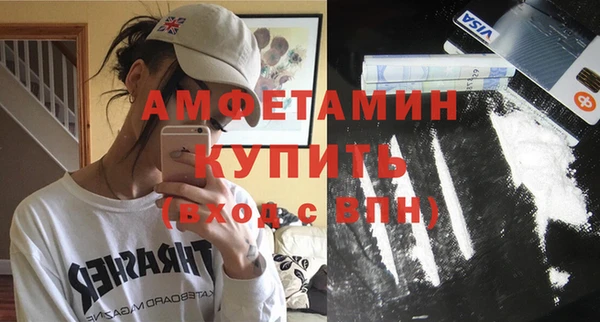 дживик Костерёво