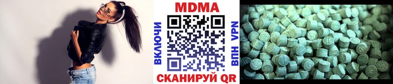 Купить где  Бабушкин  МДМА Molly 