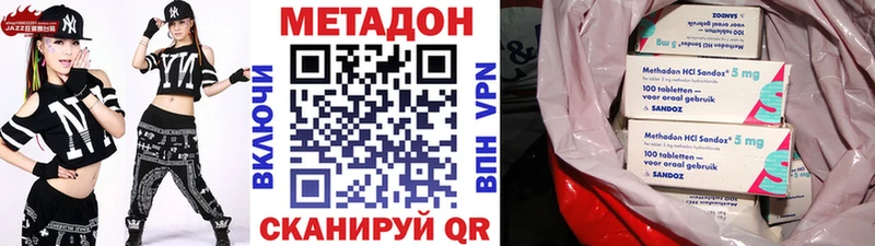 Купить закладки  Бабушкин  МЕТАДОН мёд 
