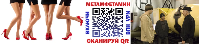 Купить где  Бабушкин  Первитин Декстрометамфетамин 99.9% 