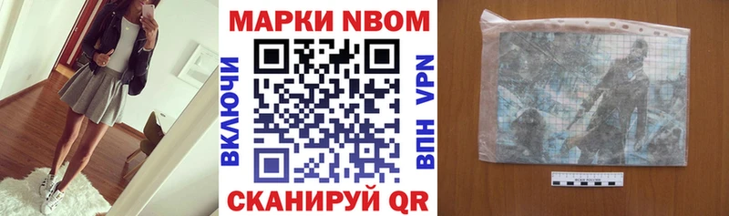 Купить закладки  Бабушкин  Наркотические марки 1,8мг 
