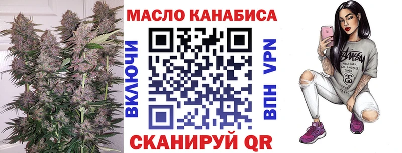 Купить закладки  Бабушкин  Дистиллят ТГК гашишное масло 