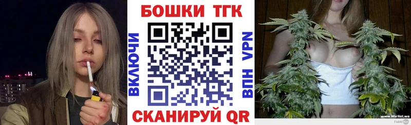 Канабис план  Купить где  Бабушкин 