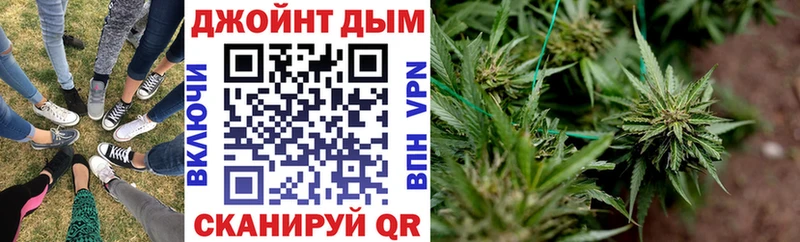 Шишки марихуана SATIVA & INDICA Бабушкин